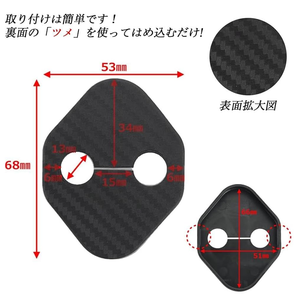 ストライカー　【新品未使用】ノアンデ アドバンスドトランスパ 6本セット N-BOX ホンダ新型N-BOX(JF3/JF4/JF5/JF6)用 ドアストライカー